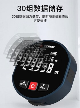 水平仪深达威滚轮电子尺SqWX30A/X30D激光测距仪曲面圆形弧形测量