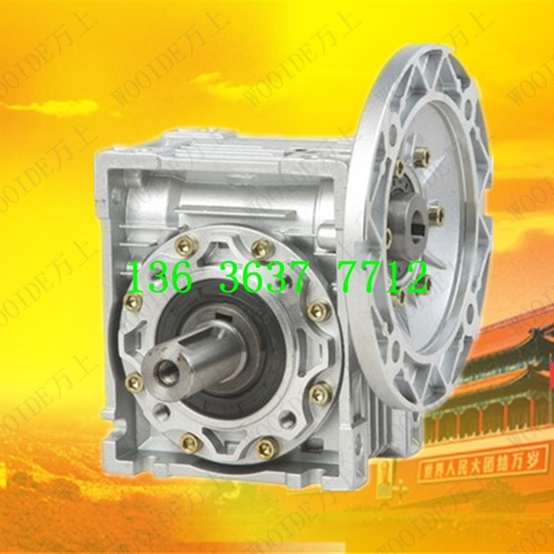 NMRV30-50-Y1.5-F2涡轮蜗杆减C速机带电机法兰NRV40-60-F1减速器