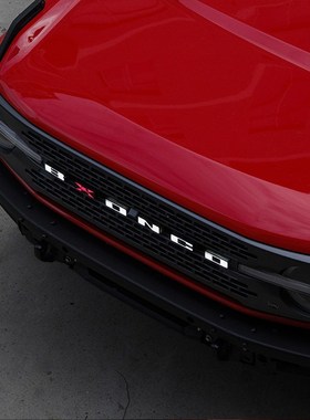 适用福特烈马BRONCO前格栅LEDw字母标 2021 2022 2/4门装饰发光灯