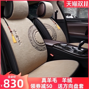 适用于2021款 汽车坐q垫起亚KX7嘉华傲跑福瑞迪奕跑羊毛座套秋冬通