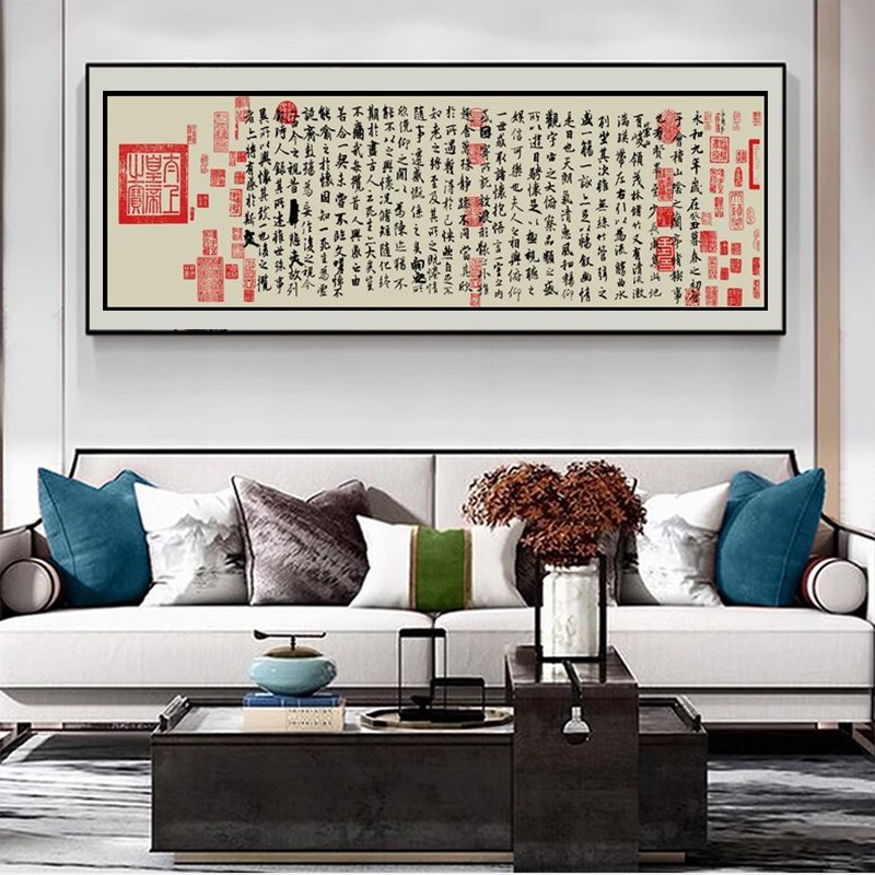 苏绣DIY套件初学 兰亭序 王羲之D书法 字画 客厅卧室 刺绣装饰画