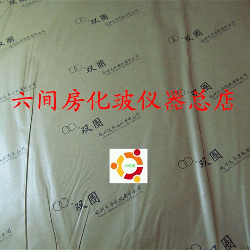 实验耗材杭州双圈  定性大张滤纸 6060CM 中速1Z00张/刀