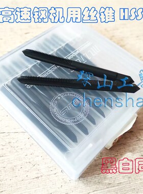 威尔逊钴高速钢机用丝锥M2N.s3M4M5M6M8M10M12M14M16M18M20