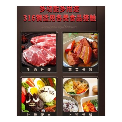 316不锈钢保鲜盒食品级s带盖子冰箱专用密封打包带饭餐盒圆形汤碗