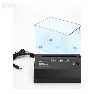 极速迷你碎纸机开信刀小型自动强力电H动碎纸机办公室专用商用桌