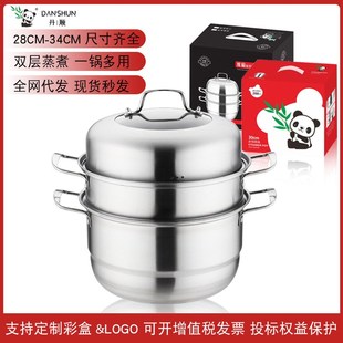 不锈钢蒸锅家用三层多功能汤D蒸锅加厚多层28二层汤锅