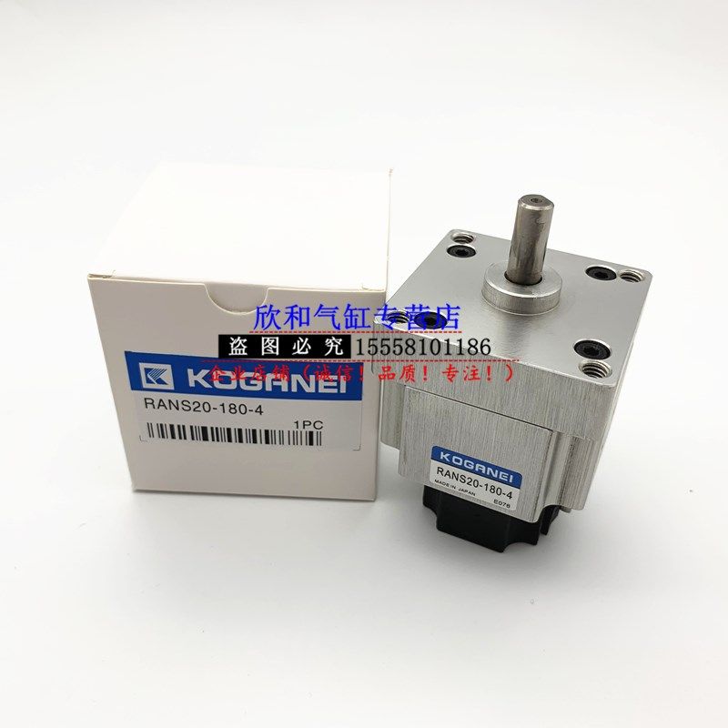 小金井旋a转气缸RANS8-90/180/270/RANS3-270/180-2 -4