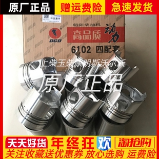 东风朝柴CY4BK651柴油发动机柴I油机国五四配套缸套活塞原厂