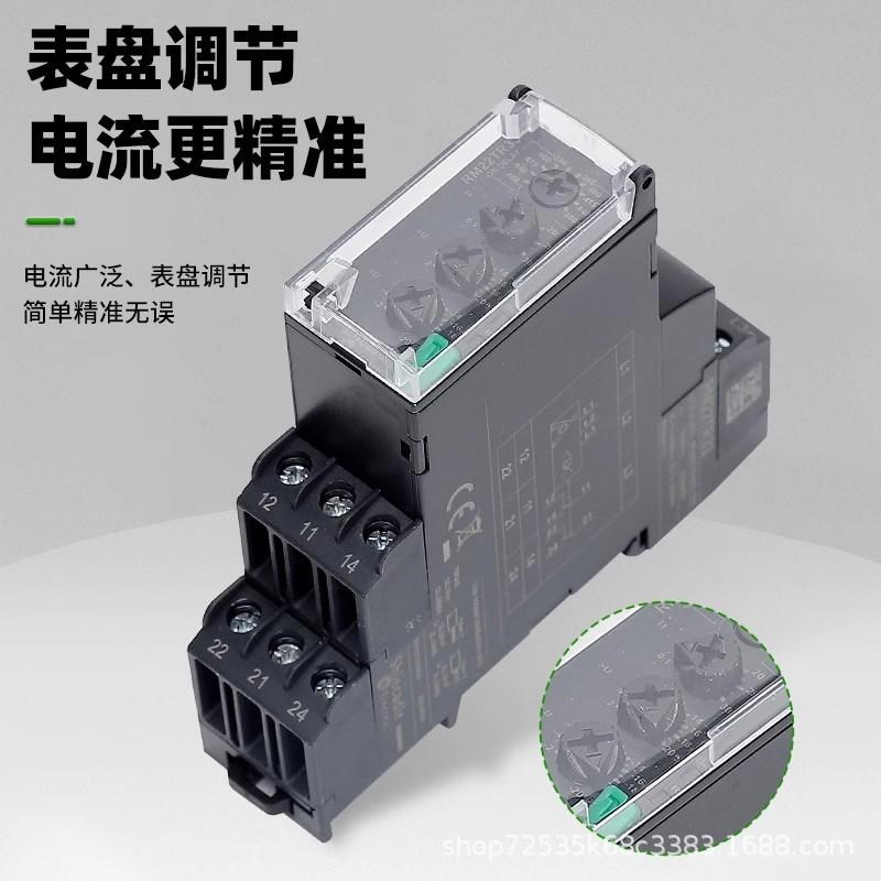 断相相序保护继电器RM22TG20 CRM22T电动机水泵缺相错相过欠压