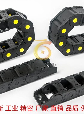 怡合达VBK21同款静音拖链工程机床电缆履带VBF1P1机械手拖链线槽2