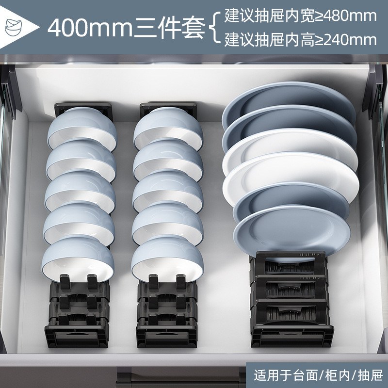 z655优勤厨房餐具收纳盒抽屉分隔家用M橱柜内置分格置物架厨具