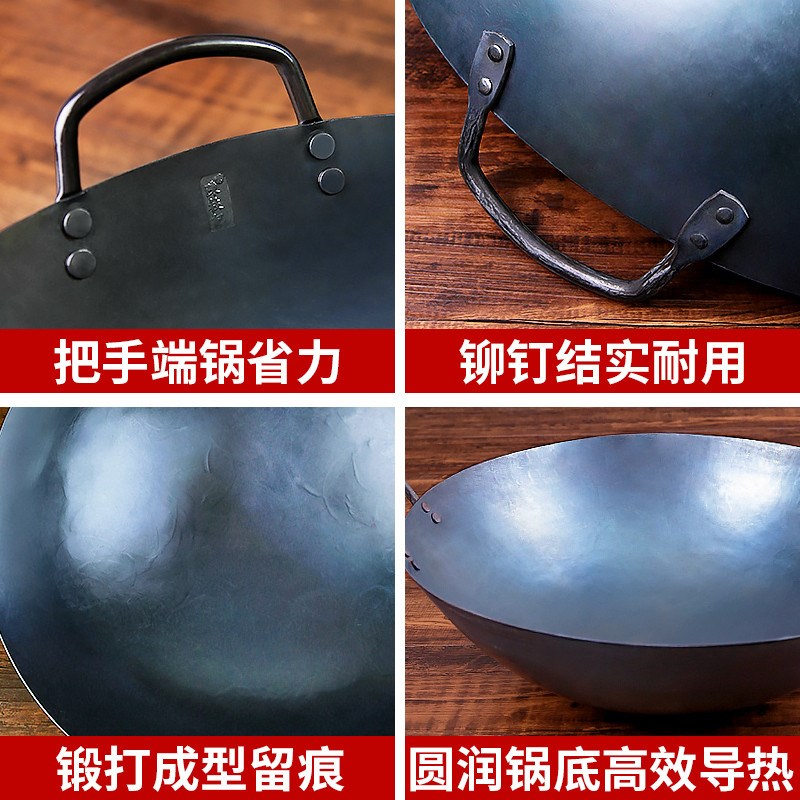 陈枝记铁锅双耳大锅商用圆底无涂层老式J熟铁炒锅家用炒菜锅已开