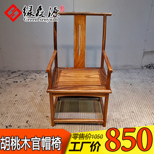 奥坎巴花圈椅官i帽椅红木鸡翅木古典中式围椅太师椅实木主人椅子
