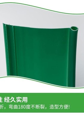 档土板园林绿化工程围v树圈 隔根板 花园绿色隔草板d