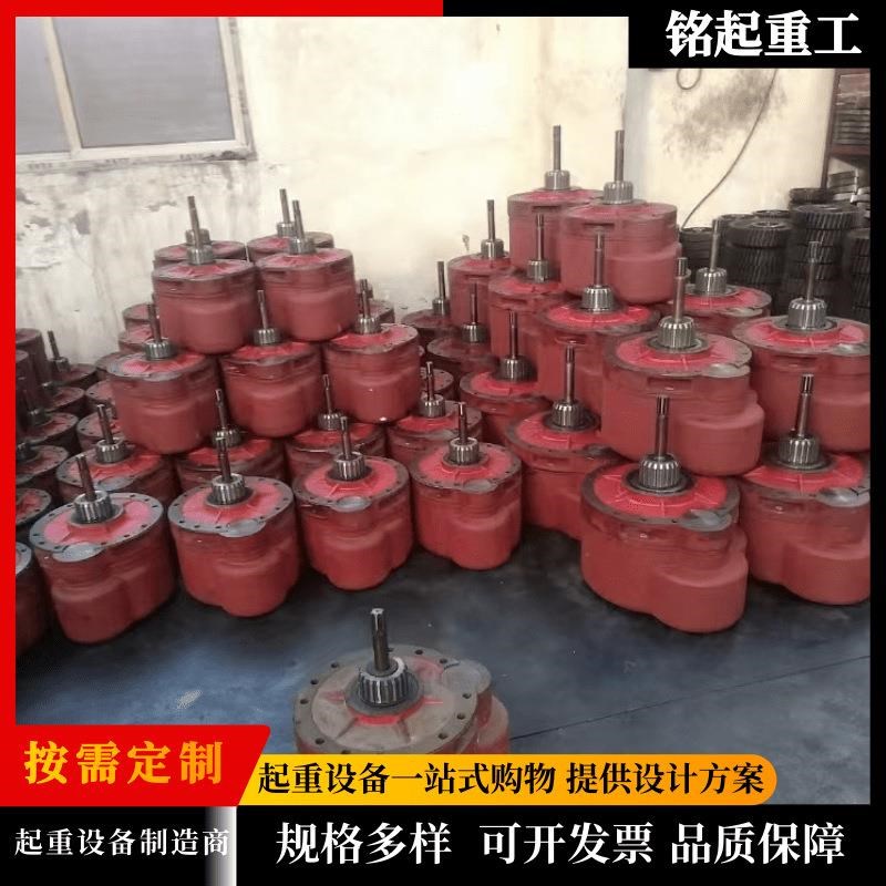 供应单梁电动葫芦减o速机2吨5吨10吨减速机CD1型减速机总成