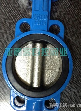 气动蝶阀D671X DN40 50 65v 80 100 125 150 20T0 250对夹橡胶蝶