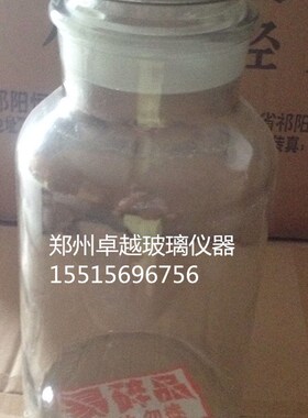 速发玻璃仪器白色广口试剂瓶U5000ml