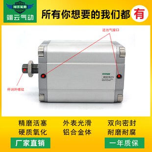 12l 100 400 紧凑型气缸AEVUZ 200