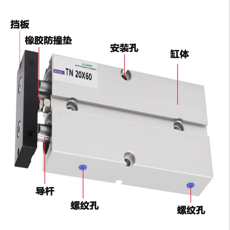 TDA双轴双杆小型大推力气缸TN10/16/20/32/40X10X20X3.0-300