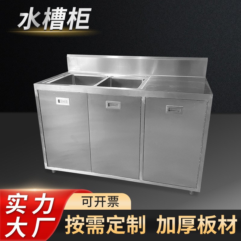 不锈钢单槽双槽水槽柜食堂厨房洗碗池商用双池沥Z水台水池柜