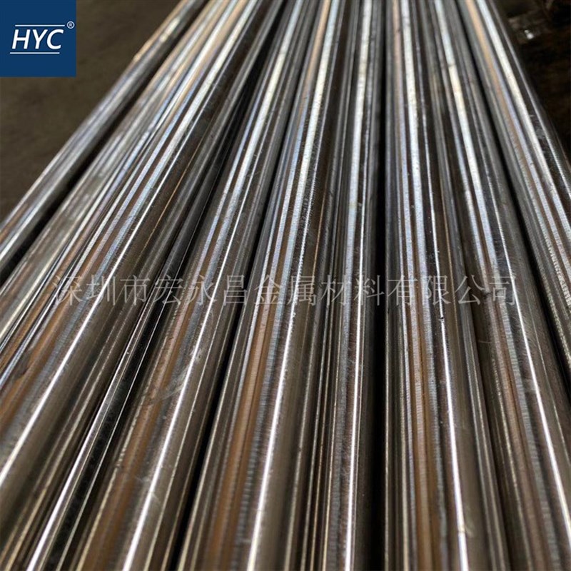 AF1410(16Co14Ni1t0Cr2Mo)超高强度钢 圆钢 圆棒 钢板 镍钴合金