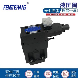 注j塑机双比例流量压力EFBG 125 EFBG 250包 新款 YUKEN同款