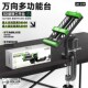 洛韦 手机维修拆屏拆后盖桌钳Q工作台虎桌钳360 319万向多功能台