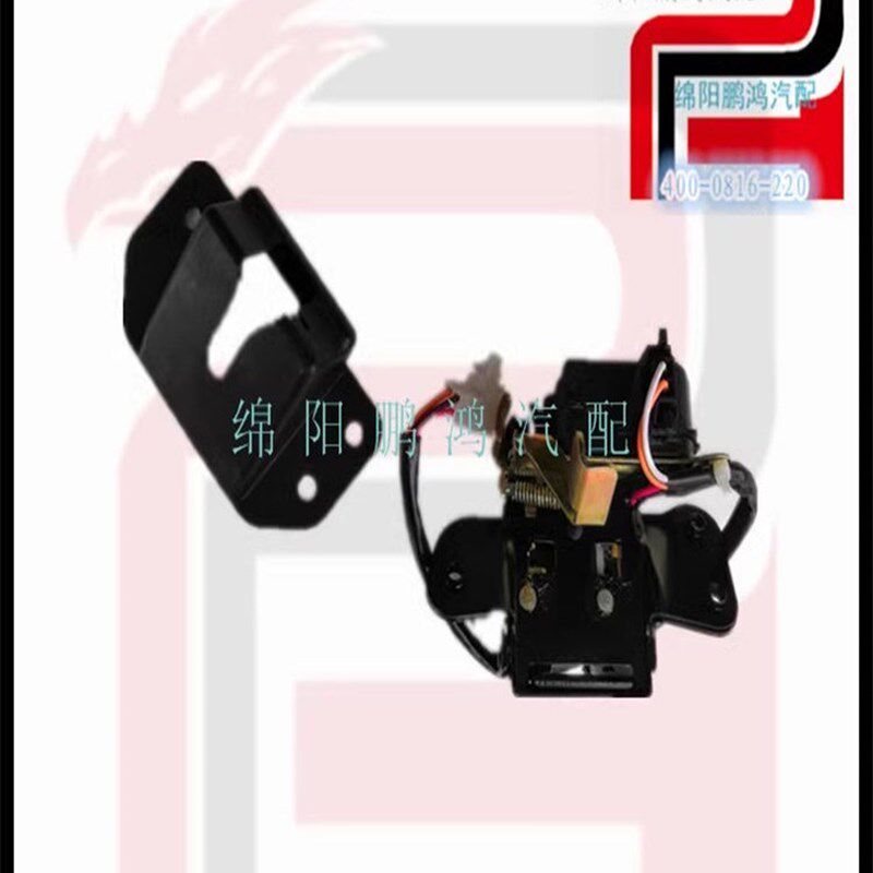 金杯智尚S30S35陆地方舟V5中科C5C绿野X5鸿马XS5-后备箱尾门锁总