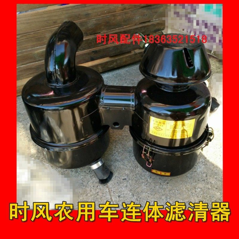 时风三轮车配件 连体空气滤清器C  双胞胎空滤原厂热卖改装进气,农机/农具/农膜,农机配件,淘宝优惠券,粉丝福利购,淘宝优惠卷