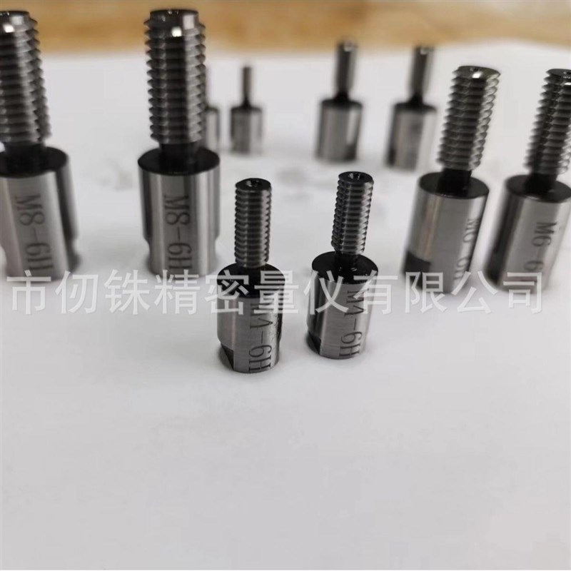 螺纹定位规M3-M3o0螺纹孔距中心距垂直度位置度三次元螺纹坐标规