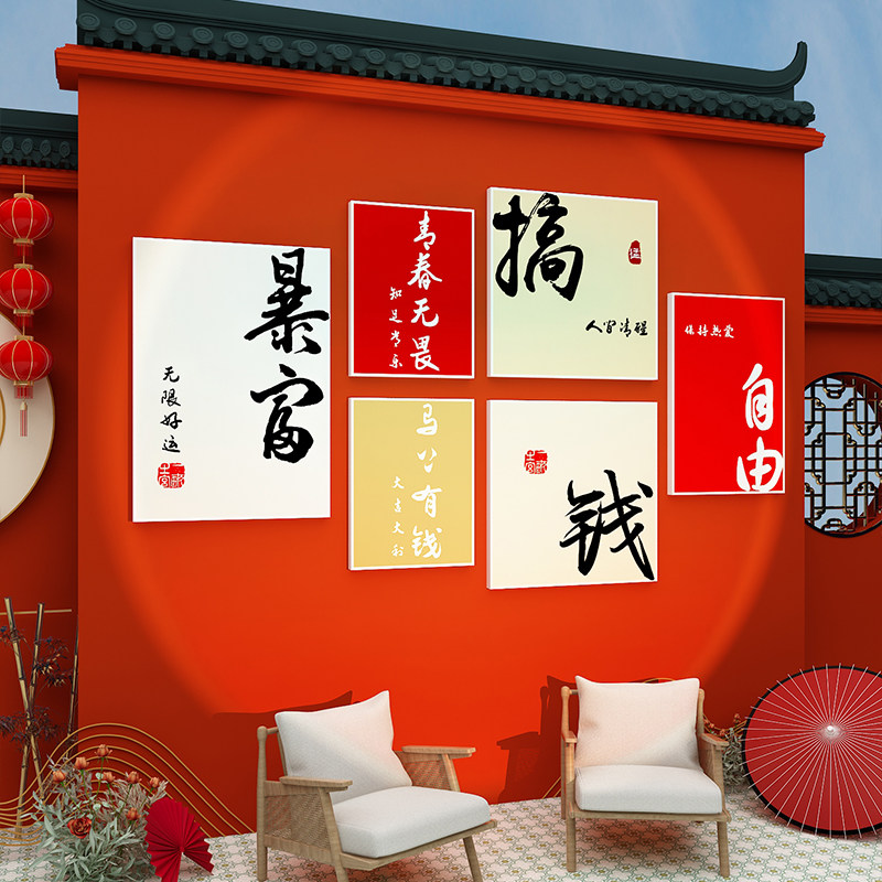 极速网红麻将f馆装饰棋牌室布置物用品楼梯墙面国潮房间创意摆件,家居饰品,文化墙贴,淘宝优惠券,粉丝福利购,淘宝优惠卷