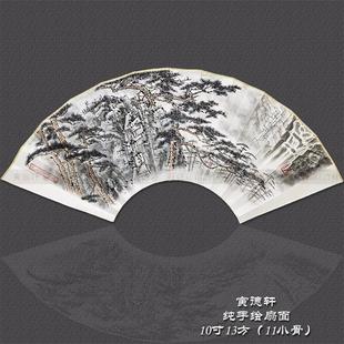 名家纸扇子10寸13方折扇 仿白雪石迎客松瀑布 手绘山水画扇面 新品