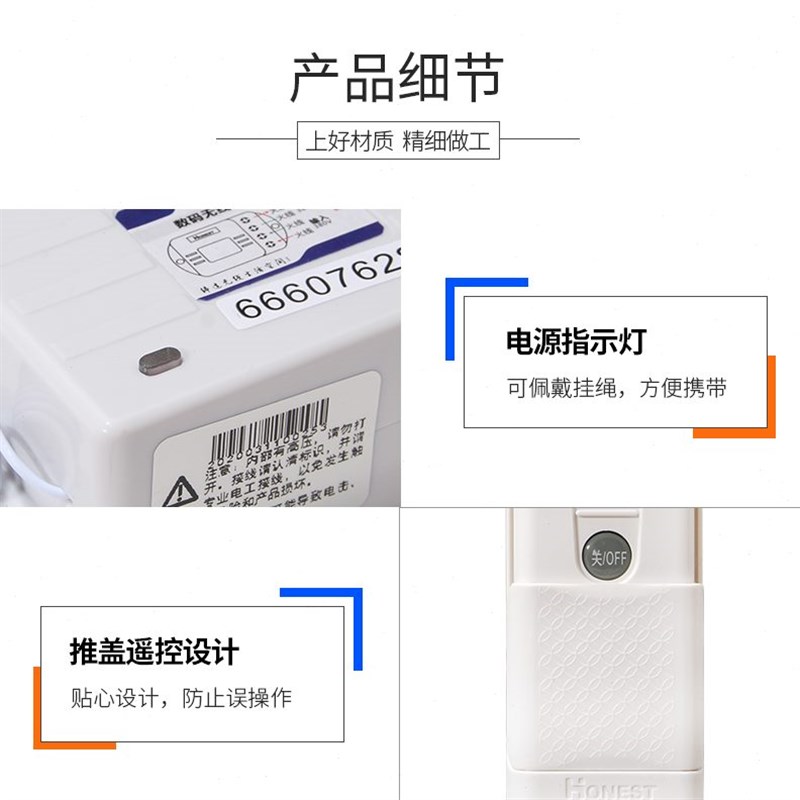 正实遥控开关启动柜控制q三项伏380V电动机器潜水泵抽水机摇控器