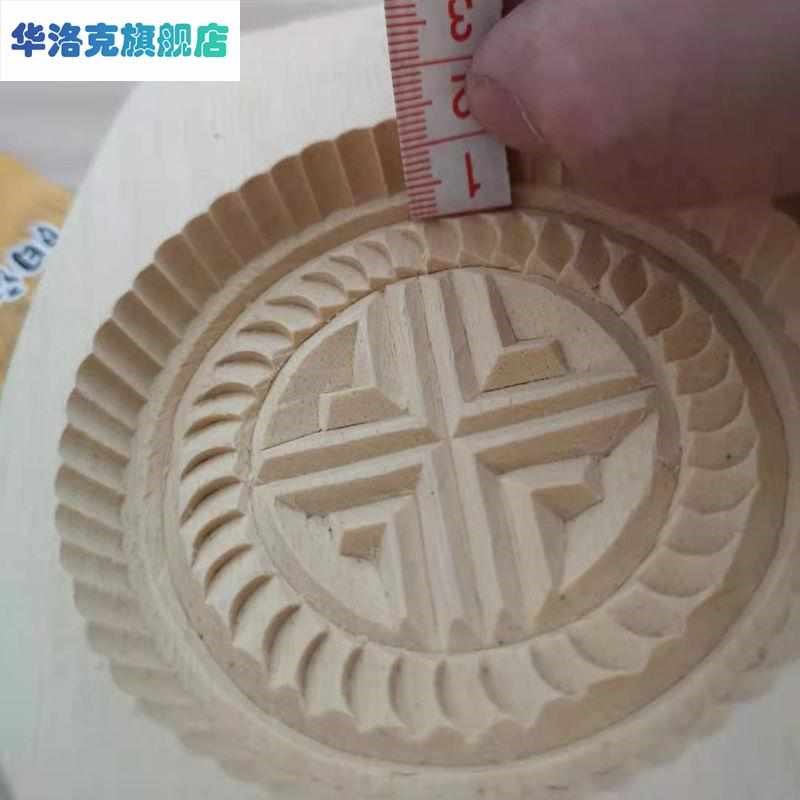 实木印子叶贴印耙模具木质做圆饼南瓜米果糕粑Q粑玛糍耙印月饼模