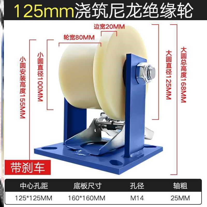 新款重型浇筑尼龙轨道轮单边T型C滑轮绝缘火车槽轮铁轨轮地铁铁路