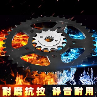 适用春风250NK改装CqF250SR静音大牙盘摩迈士油封链条套链盘小链