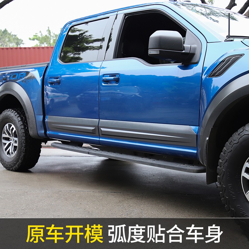 于九候F150h猛禽改装15-20款车门防擦护板F150侧护板车身饰条
