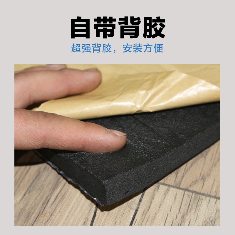 货源自粘a隔音棉下水管保温板高密度橡塑海绵隔热棉橡塑保温棉