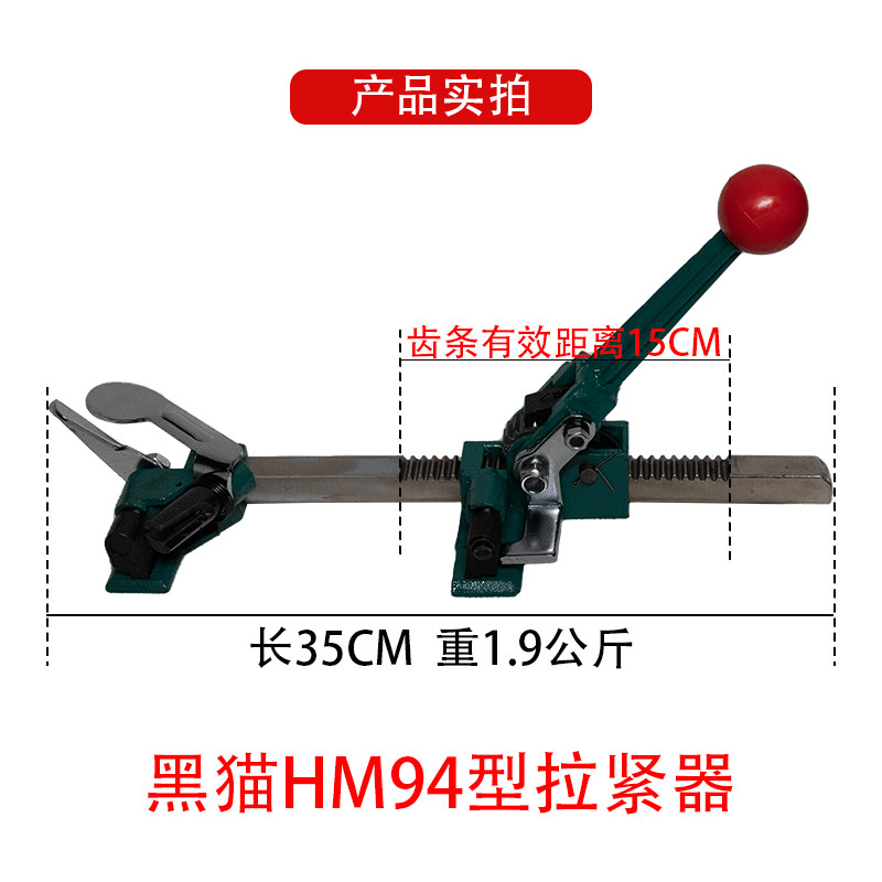 黑猫牌纸塑两用手动手工打包机 A手提捆扎包装带机 打包钳子拉紧
