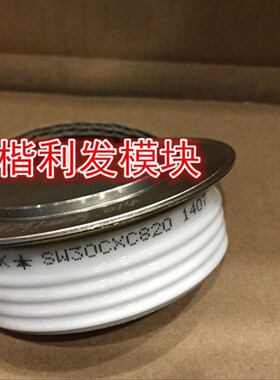 SW30CXC820 SW4P0CXC820