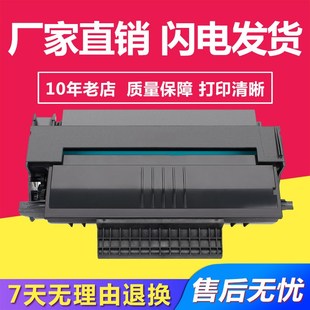 硒鼓M71X25 Lenovo联想LD2770 硒鼓粉 易加粉联想M7025硒鼓 兼容