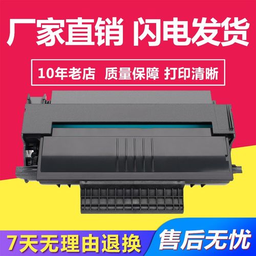 兼容 易加粉联想M7025硒鼓 Lenovo联想LD2770 硒鼓M71X25 硒鼓粉