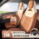 专用于五菱宏光miniev座椅套第三代马E卡龙坐垫GAMEBOY座套GB改装