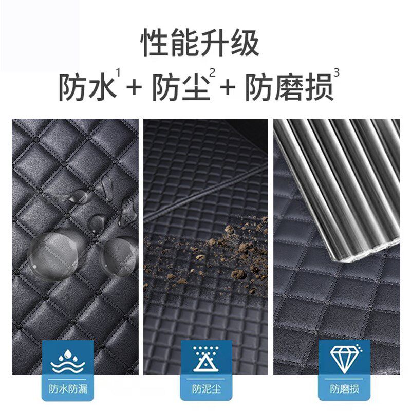 雪佛兰赛欧3后备箱垫内饰改装配件车内装L饰专用汽车全包围尾箱垫