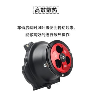 适用25款飞鹰F150改装件摩托车发动机风扇罩O进风口风叶装饰盖配