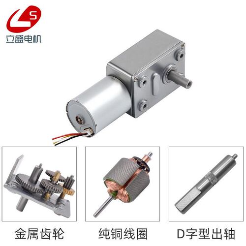4632-2430无刷直流涡轮蜗杆微型减速电机调速12v2V4v调速齿轮马达