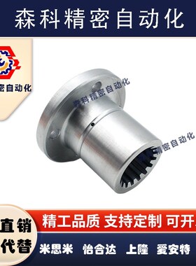 THK梯形花键轴套轴承DPM2536 1735 2040 2550 1530P DP12 15 25 1