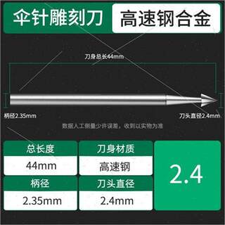 。木工核雕伞针橄榄核雕刻刀电动骨雕核桃木雕刀具铣刀钻头雕刻工