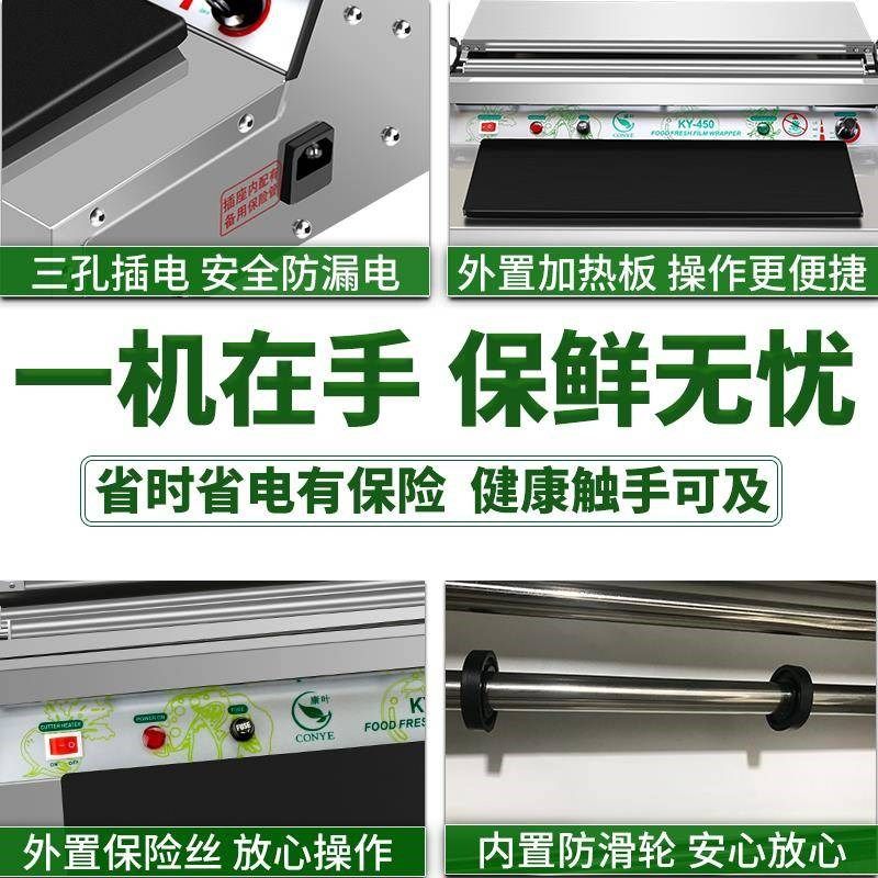 康叶保鲜膜包装机商m用超市蔬菜水果全自动切割封口膜保鲜膜打包,办公设备/耗材/相关服务,封口机,淘宝优惠券,粉丝福利购,淘宝优惠卷