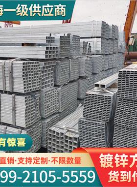 极速厂促热浸e镀锌方管钢材100x100型材2方刚4搭棚4乘6矩形25mm货